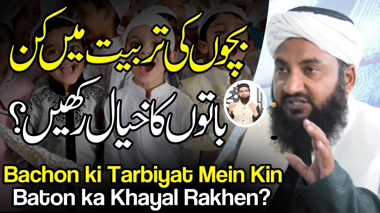 JTR PODCAST - یا أیھاالناس - (Dars e Quran)